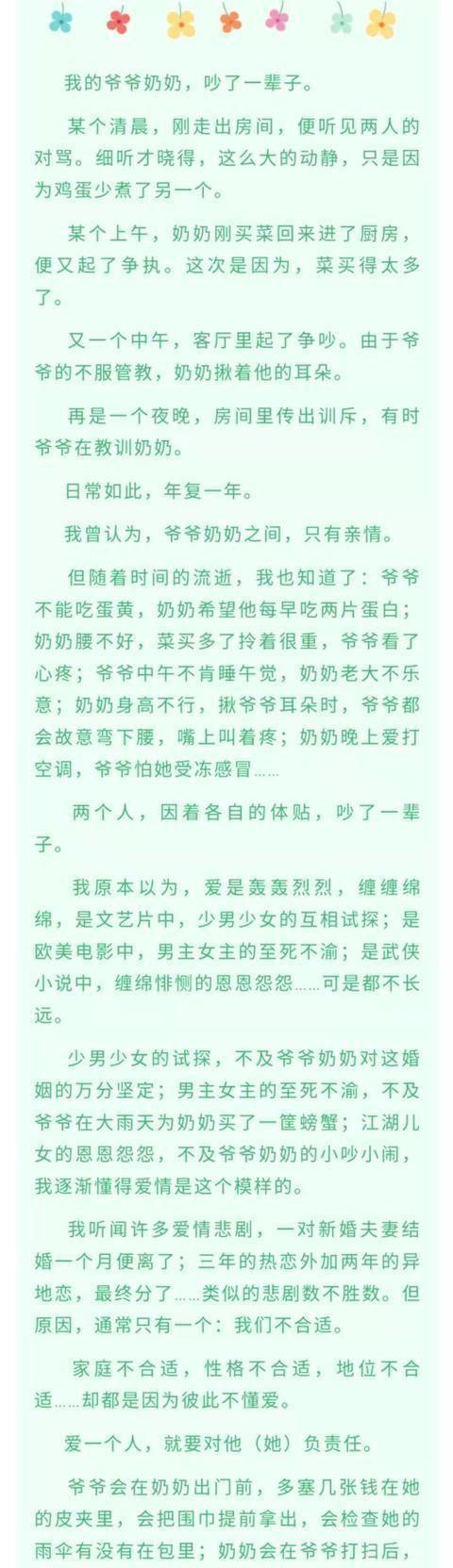 矛盾中的智慧与勇气，作文的深度探索