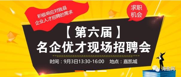 伊朗最新招工信息及行业趋势解析