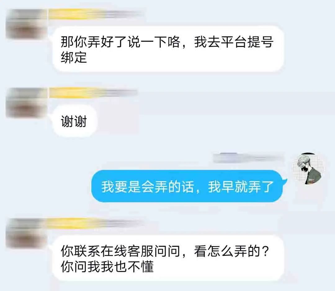 警惕卖号陷阱，最新骗局揭秘