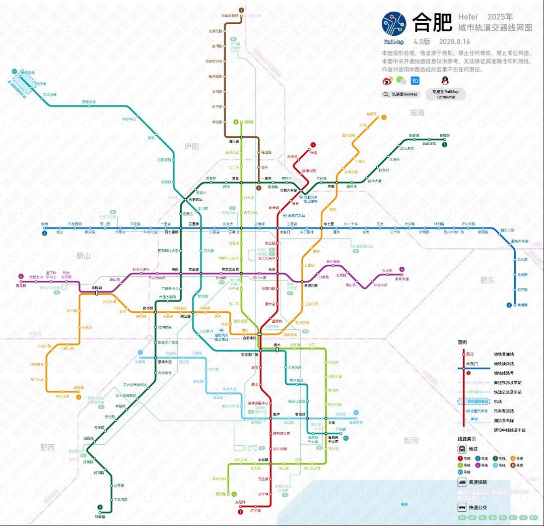 合肥地铁最新线路图，城市脉络的新延伸