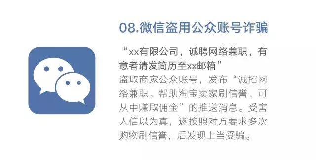 最新年底犯罪现象深度剖析报告