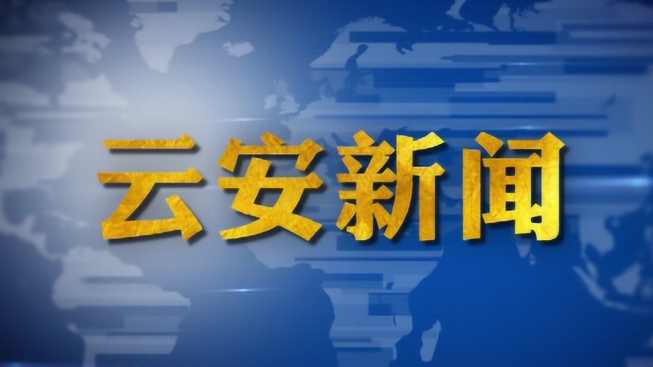 全球新闻快报，最新热点新闻一览（2019年）