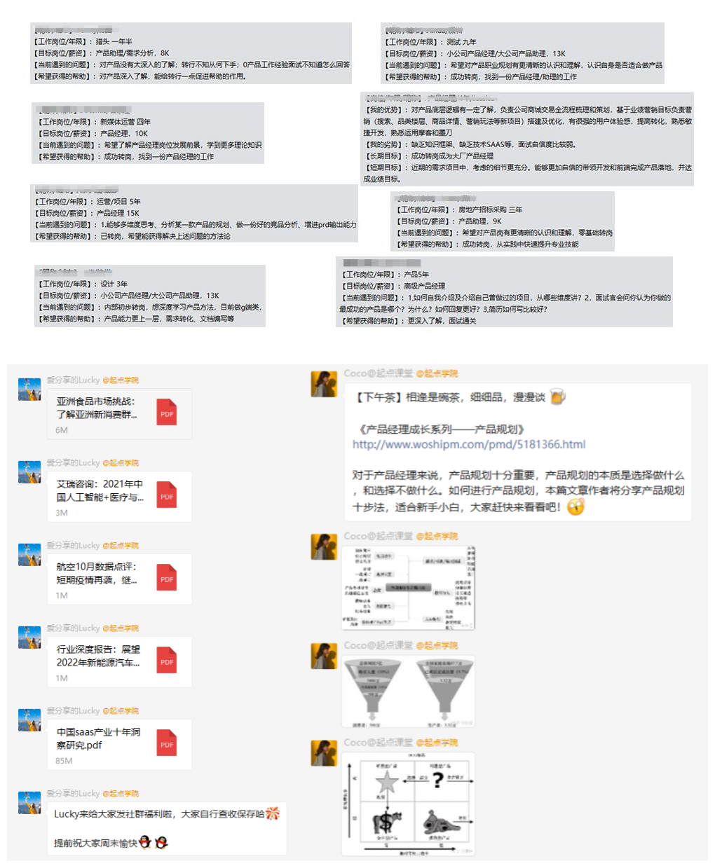 最新知道网课，重塑教育未来之路的探索