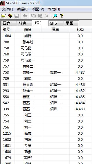 铁路交通迎来发展与变革，最新增列数揭秘