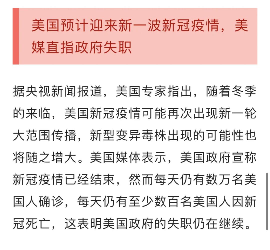 美国疫情最新局势，挑战与希望交织