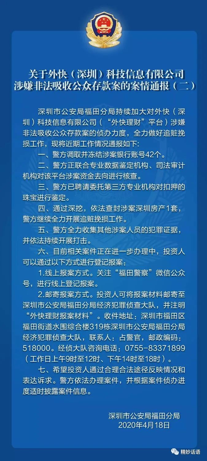 新时代下的外快消息，赚钱机遇与挑战探索