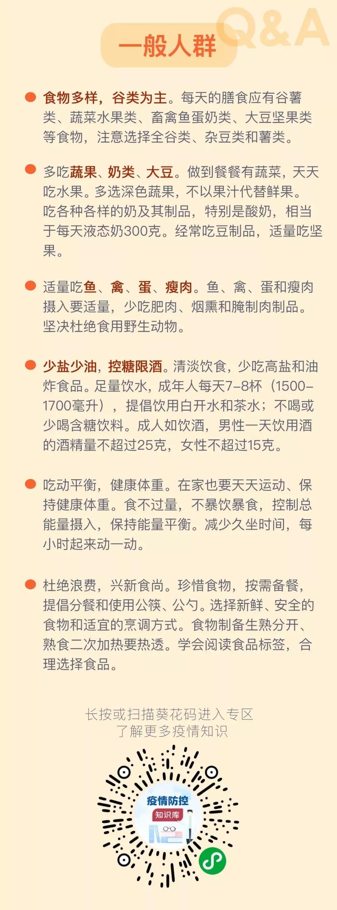 天津新冠病毒最新动态分析报告