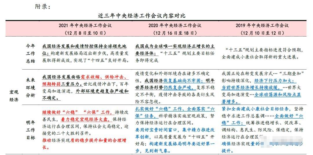 新澳门最精准正最精准龙门2024资,国产化作答解释定义_终极版41.308