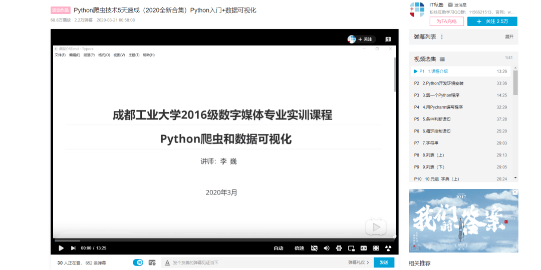 新澳最新最准资料大全,最新答案解释落实_入门版2.362