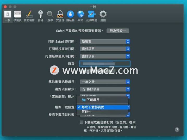 2024新澳正版免费资料的特点,深入解析设计数据_macOS52.793