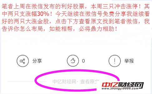 2024年新奥天天精准资料大全,广泛的解释落实方法分析_标准版90.65.32