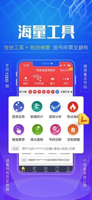 600图库大全免费资料图2024,专业解答执行_QHD版29.837