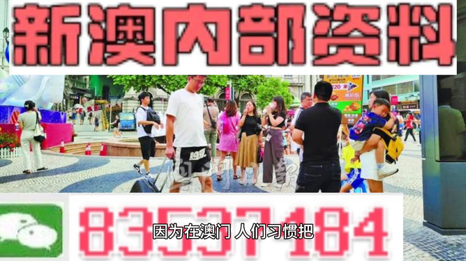 2024年新澳精准资料免费提供网站,社会责任方案执行_OP11.959