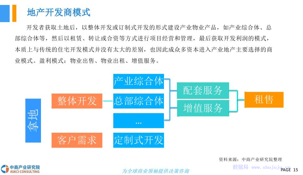 新澳今晚开奖结果查询,实地验证执行数据_The35.617