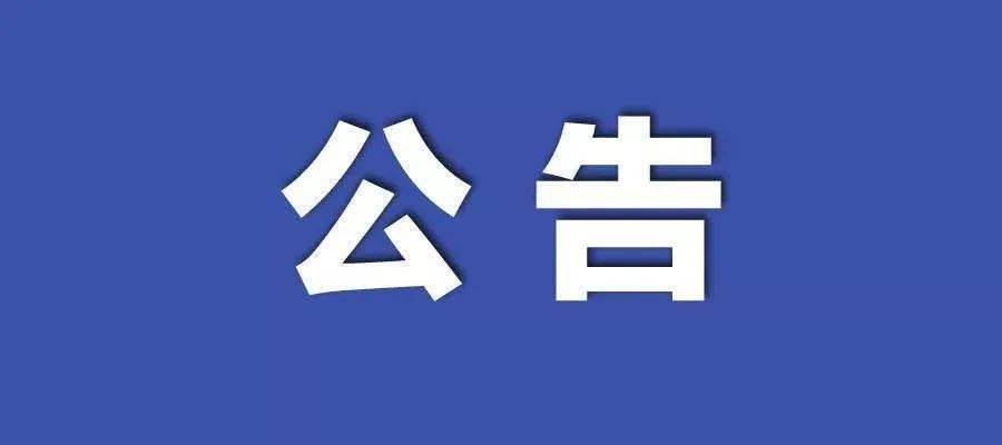 2024新澳门开奖结果开奖号码,广泛的解释落实支持计划_豪华版180.300