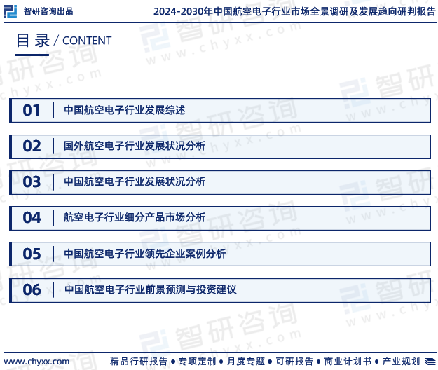 澳门正版资料全年免费公开精准资料一,先进技术执行分析_bundle74.933