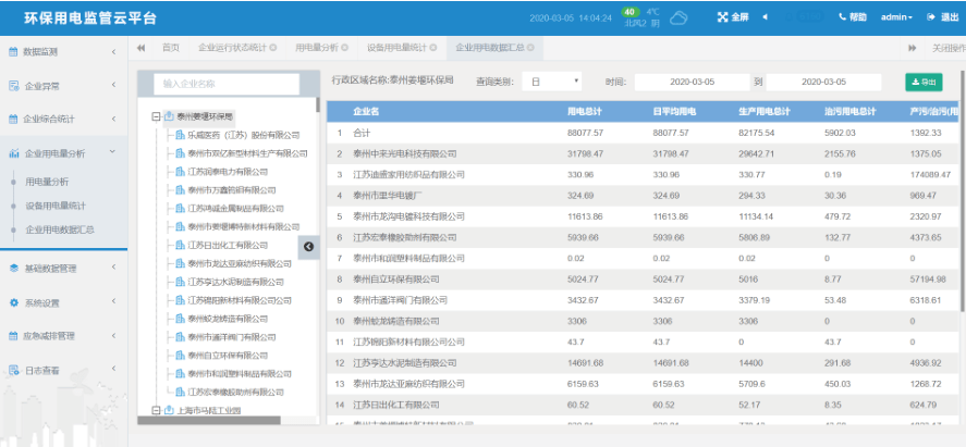 新澳开奖历史记录查询,快速方案执行_FHD81.212