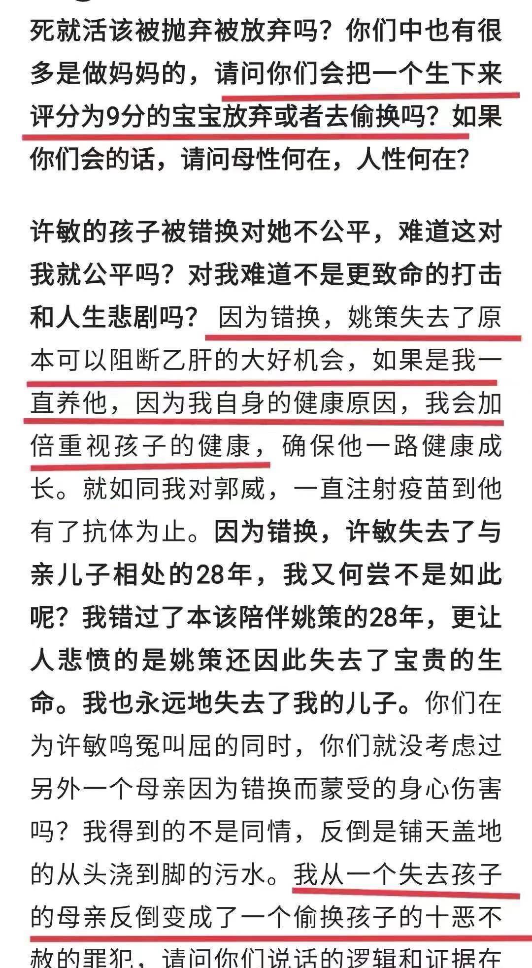 新澳精准资料期期精准,全面解析说明_V215.127