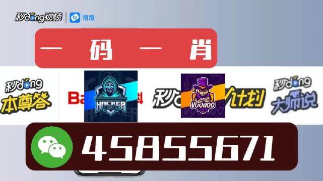 白小姐最新一肖一码中奖技巧,精细解答解释定义_尊享版68.892