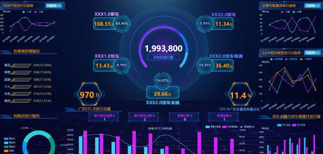 2024年香港港六+彩开奖号码,数据整合设计解析_soft34.706