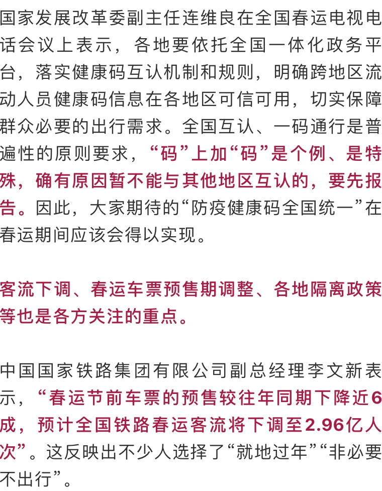 澳门管家婆资料一码一特一,连贯性执行方法评估_进阶版45.296