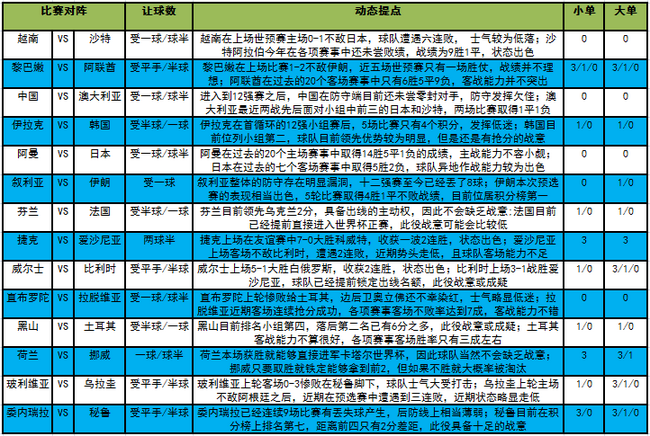 新澳门今晚开什么号码记录,确保成语解释落实的问题_特别版2.336