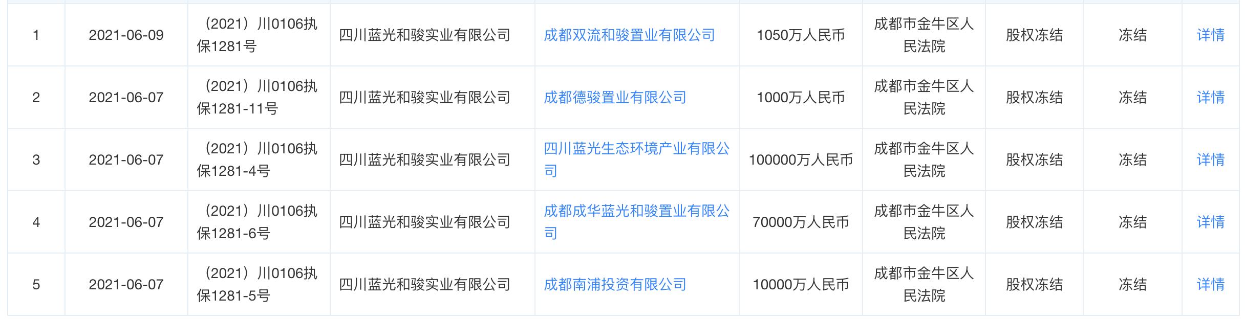 2024澳门金牛版网站,实地数据评估设计_投资版54.147