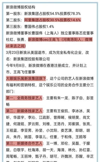 澳门三肖三码三期凤凰网,效率资料解释落实_标准版90.65.32