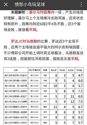 今晚澳门必中三肖图片,收益成语分析落实_定制版8.213