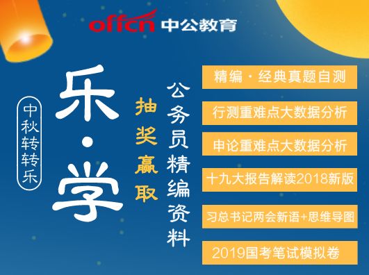 新奥天天彩正版免费全年资料,效能解答解释落实_专业款67.622