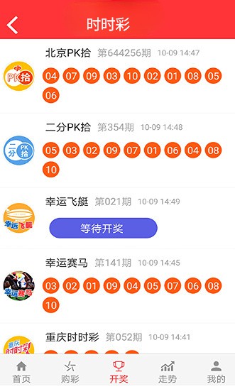 新澳好彩精准资料大全免费,快速设计解答计划_旗舰版17.769