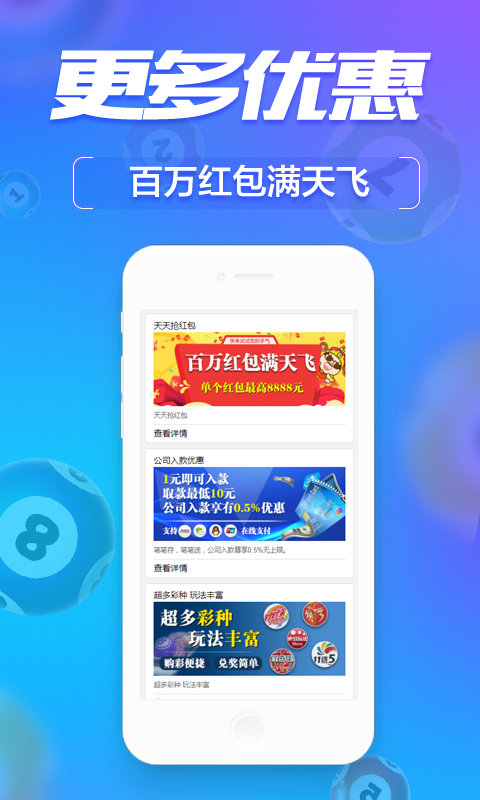 7777888888管家婆中特，详细解答解释落实_10i64.84.90