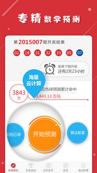 最准一肖一码一一中特，专家解答解释落实_xl48.57.63