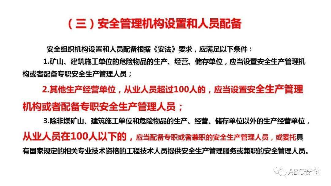 今晚上澳门特马必中一肖，全面解答解释落实_pl51.94.49