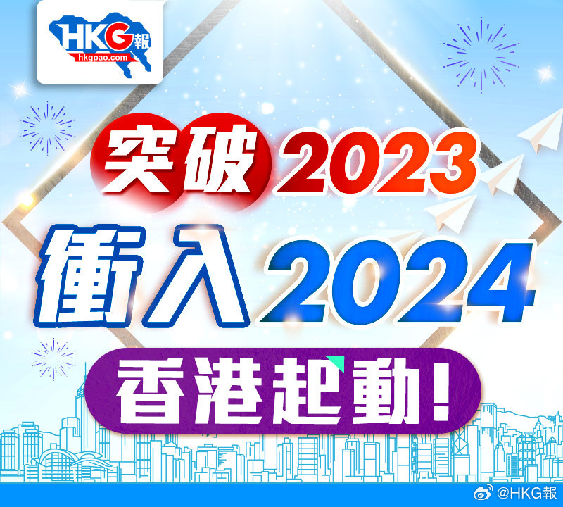 新澳2024年正版资料，实证解答解释落实_7os04.39.35