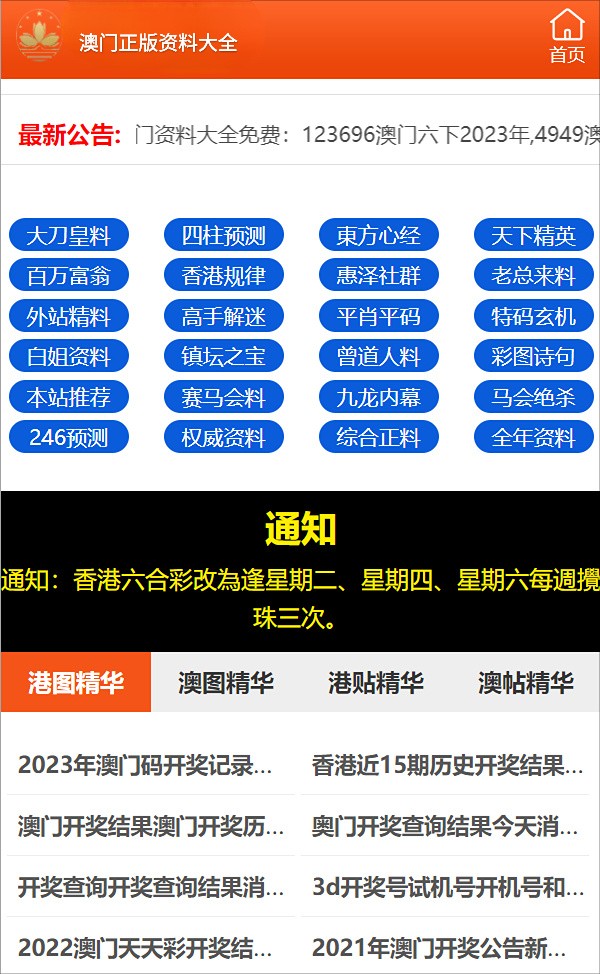 2024年正版资料免费大全一肖，综合解答解释落实_u1155.95.95