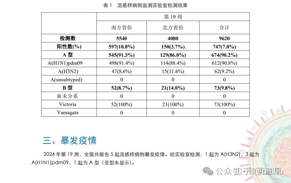 2024年新澳门王中王资料，定量解答解释落实_k0k77.01.29