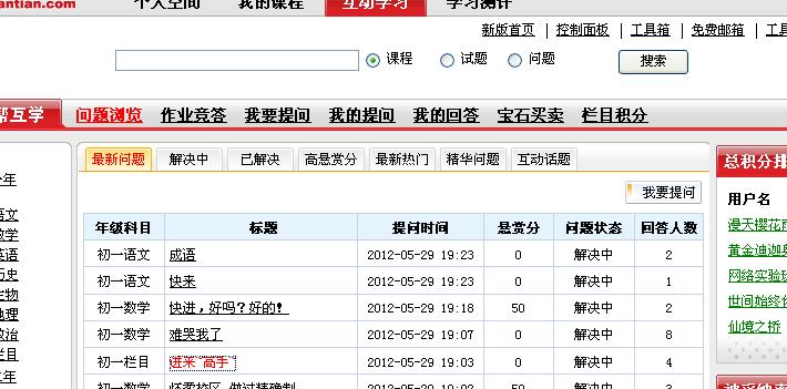 2025年1月11日 第26页