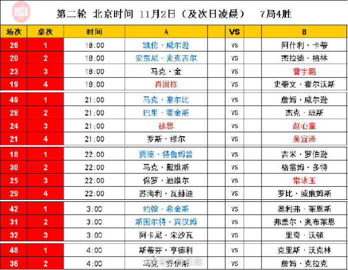 今晚澳门特马开的什么号码2024，全面解答解释落实_pmn04.77.94