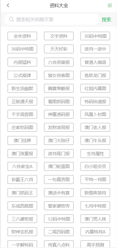 2024年新奥门天天开彩免费资料，详细解答解释落实_j3e95.64.50