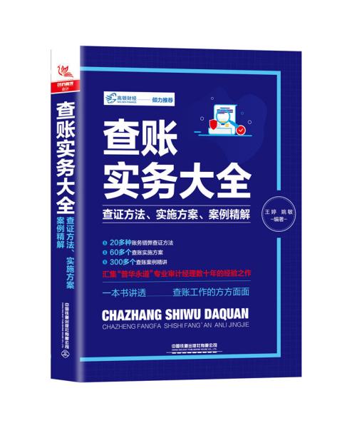 20024新澳天天开好彩大全160期，深度解答解释落实_h650.35.88