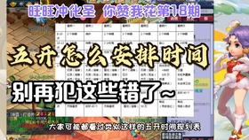 555525oom王中王555浅月流歌，详细解答解释落实_r1z11.26.01