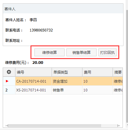 管家婆2024正版资料图，实时解答解释落实_wez79.77.63