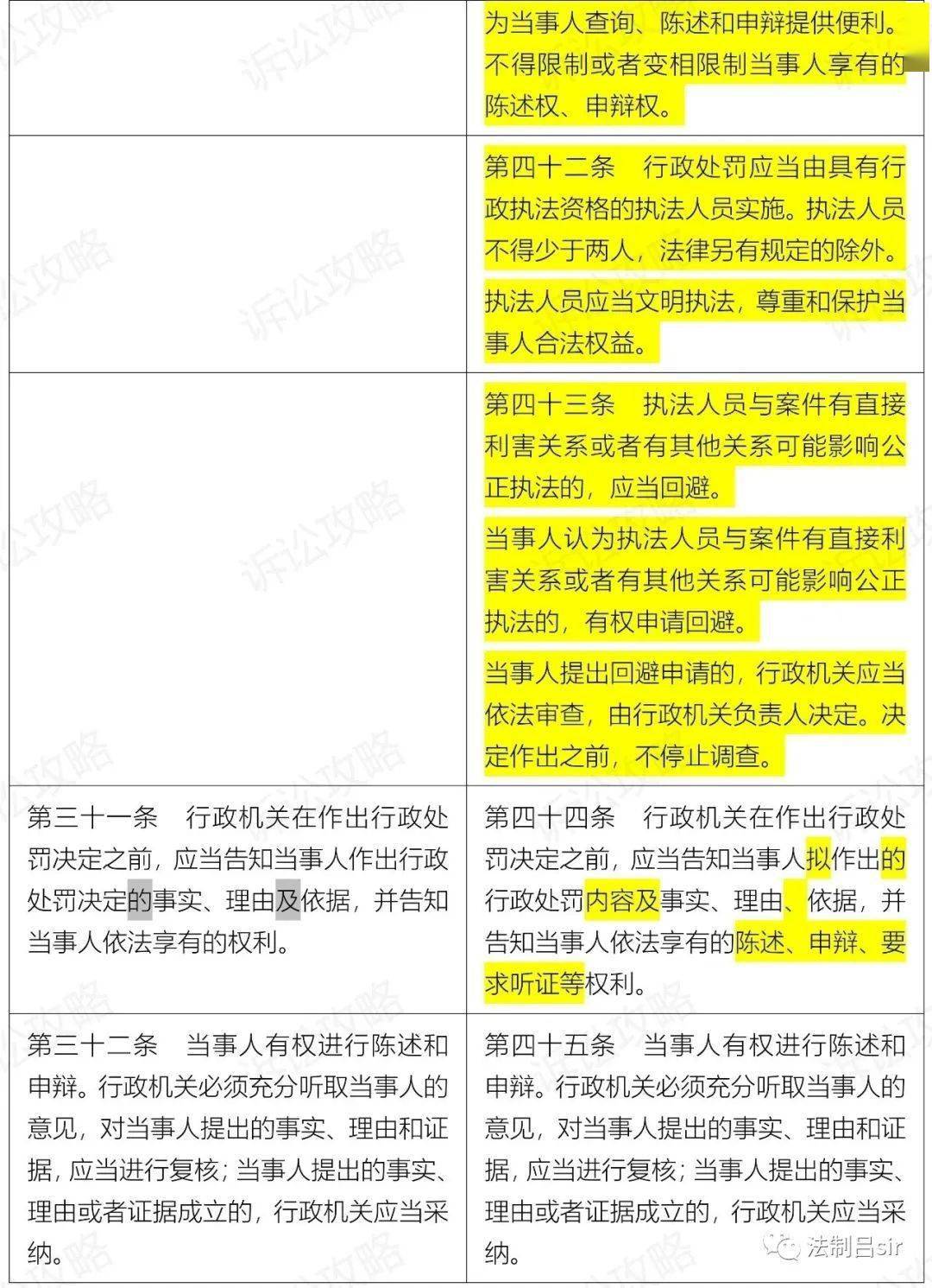 2024新澳精准资料大全，全面解答解释落实_nx34.61.96