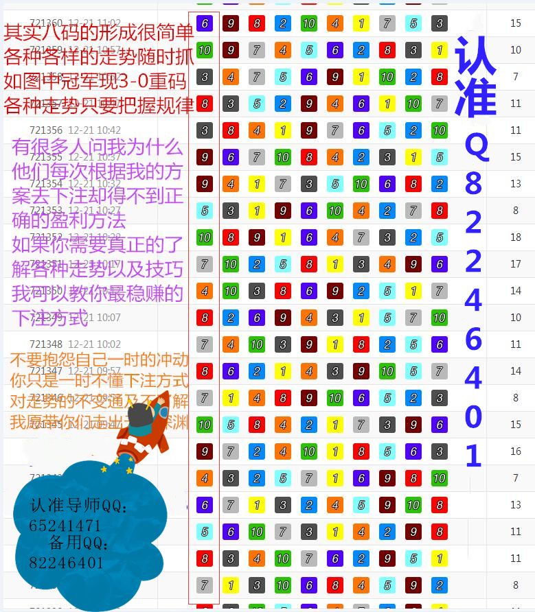 7777788888最新玄机，精准解答解释落实_u546.14.74