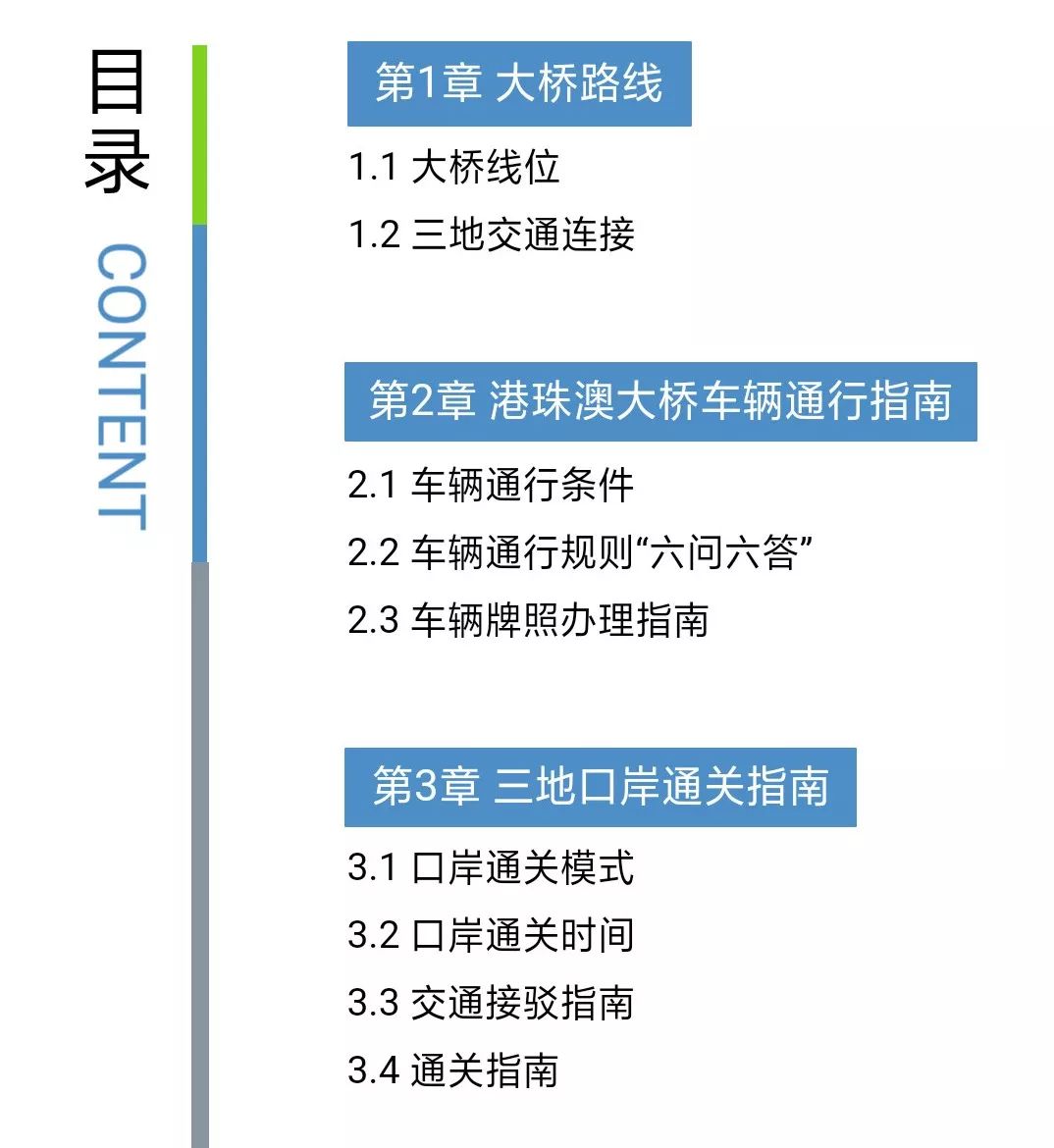 澳门资料免费大全，深度解答解释落实_e960.65.31