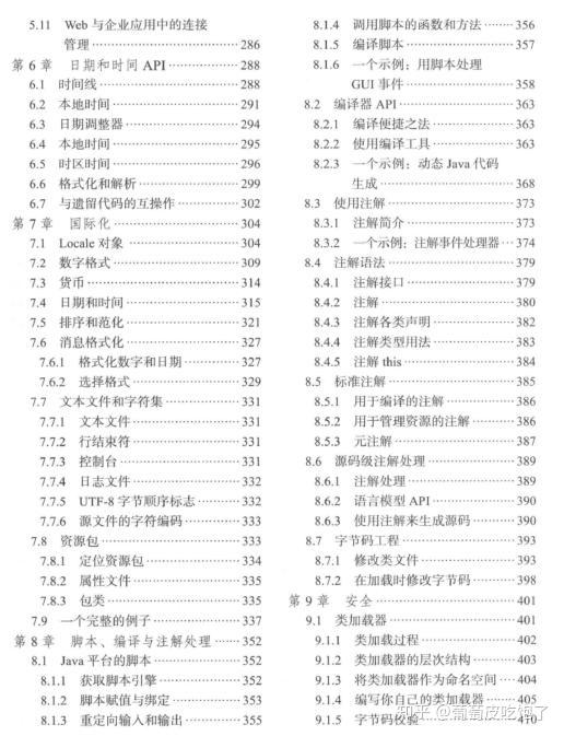 2024年资料免费大全，构建解答解释落实_ac73.36.34