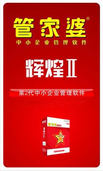 管家婆一肖一玛资料大全，统计解答解释落实_hvi53.45.28