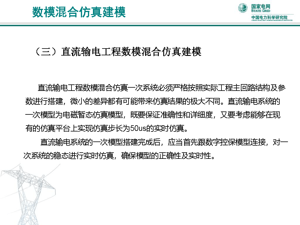 新澳内部资料精准大全，实时解答解释落实_6st73.28.73