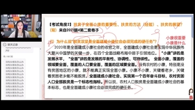 管家婆一码一肖资料大全白蛇图坛，构建解答解释落实_wa32.13.90